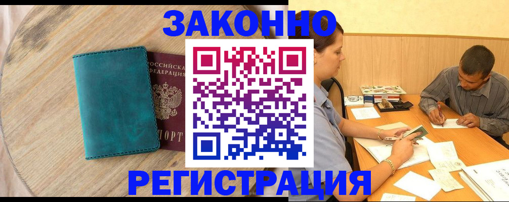 регистрация для дет. сада в Чаплыгине